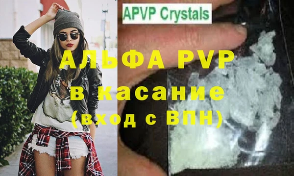 COCAINE Бронницы