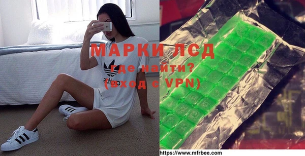 марки lsd Волоколамск