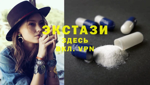 COCAINE Бронницы