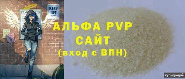 COCAINE Бронницы