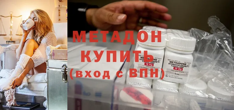 МЕТАДОН methadone  Кореновск 