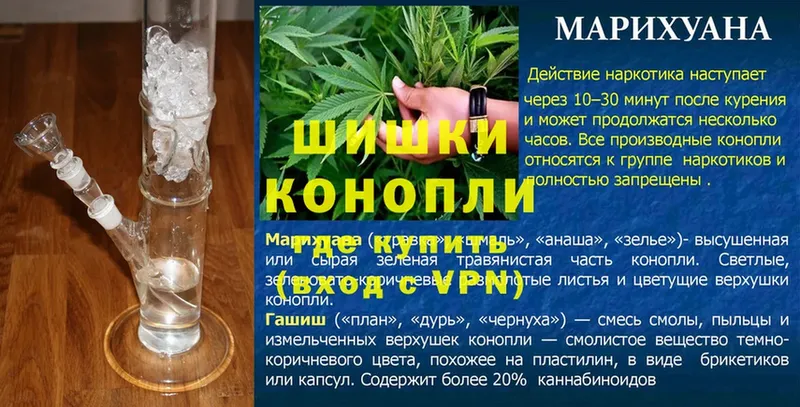 Бошки Шишки марихуана  продажа наркотиков  Кореновск 